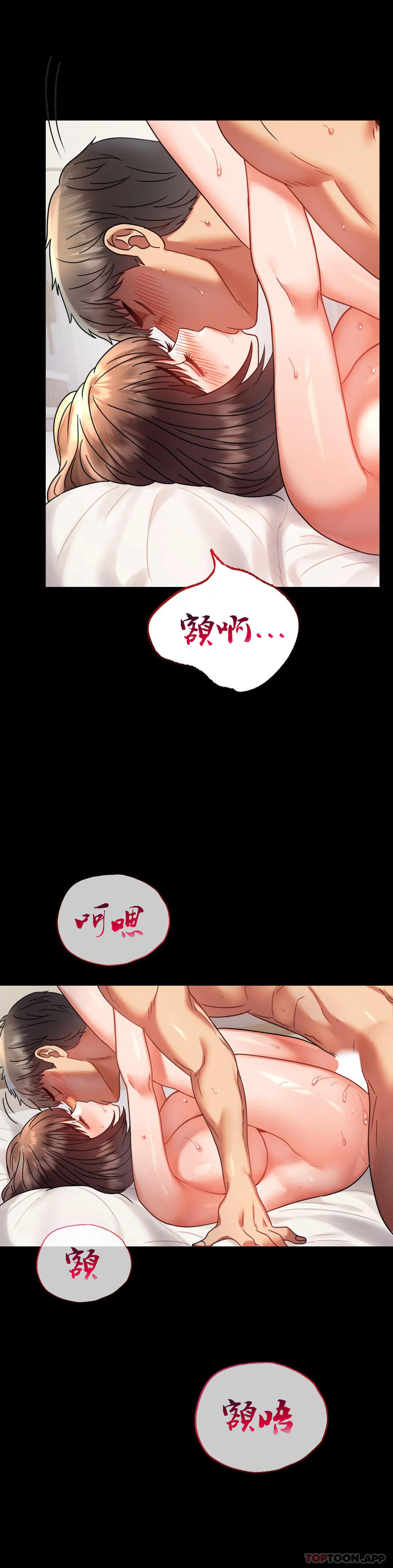 [Manhwa] Probability of extramarital affairs Plot, mature woman, big breasts#[48P]-19