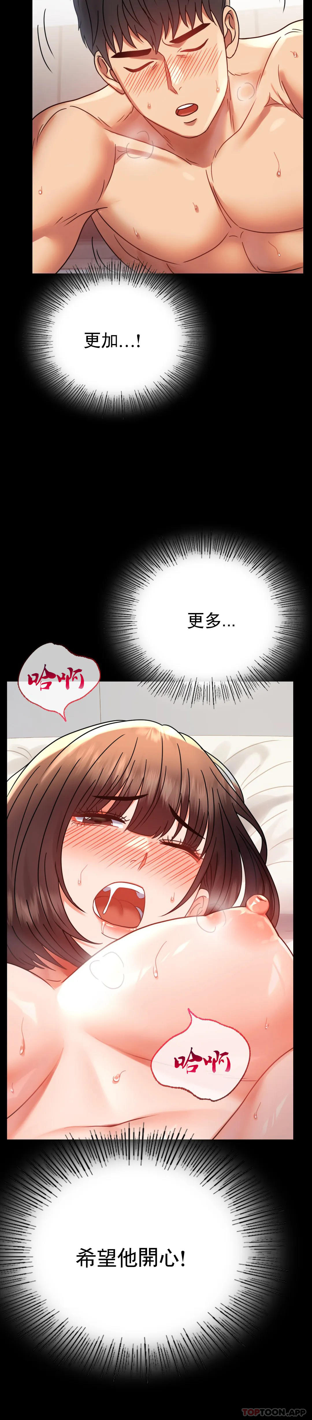 [Manhwa] Probability of extramarital affairs Plot, mature woman, big breasts#[48P]-22