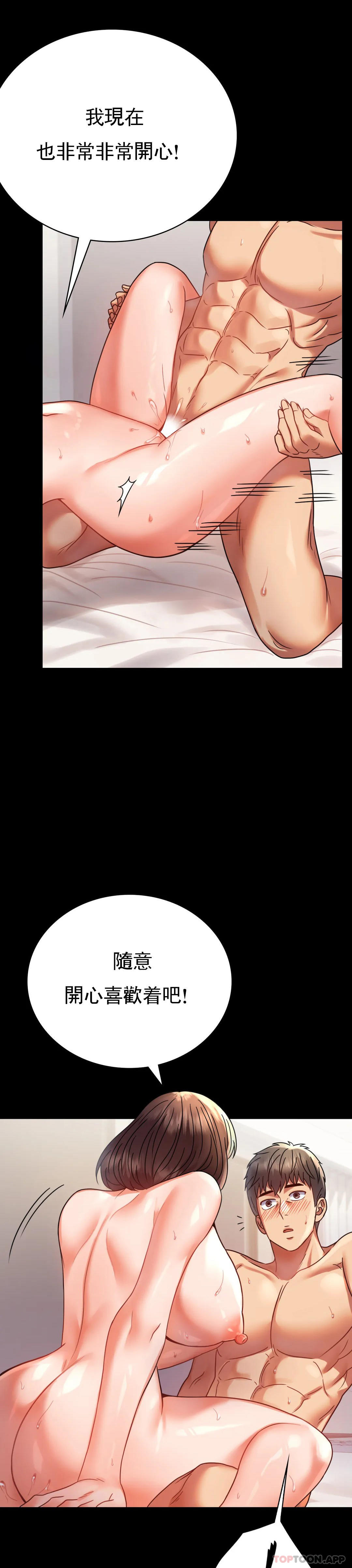 [Manhwa] Probability of extramarital affairs Plot, mature woman, big breasts#[48P]-27