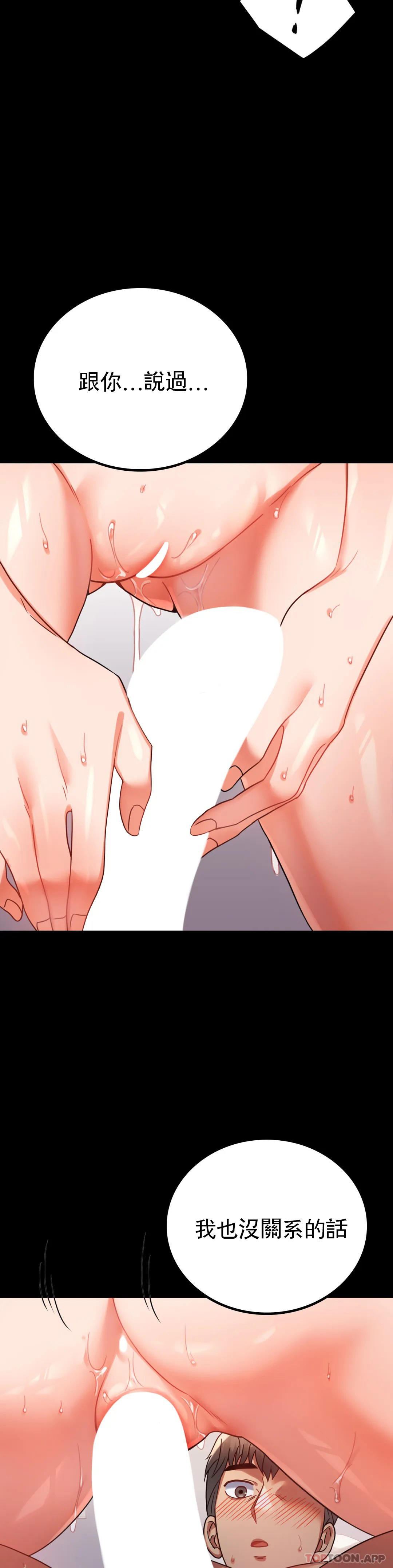 [Manhwa] Probability of extramarital affairs Plot, mature woman, big breasts#[48P]-28