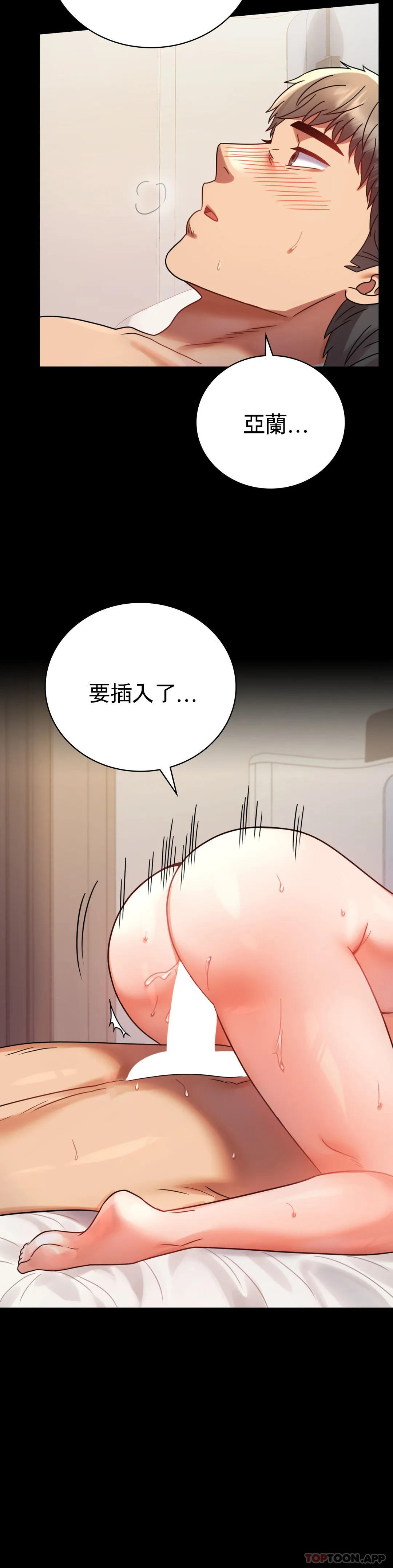 [Manhwa] Probability of extramarital affairs Plot, mature woman, big breasts#[48P]-30