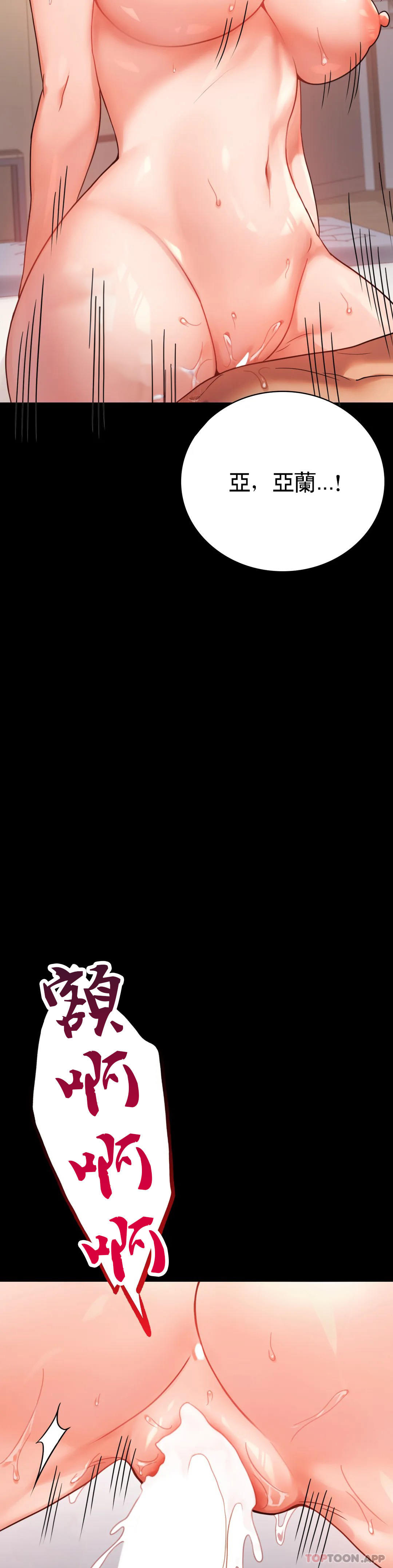 [Manhwa] Probability of extramarital affairs Plot, mature woman, big breasts#[48P]-32