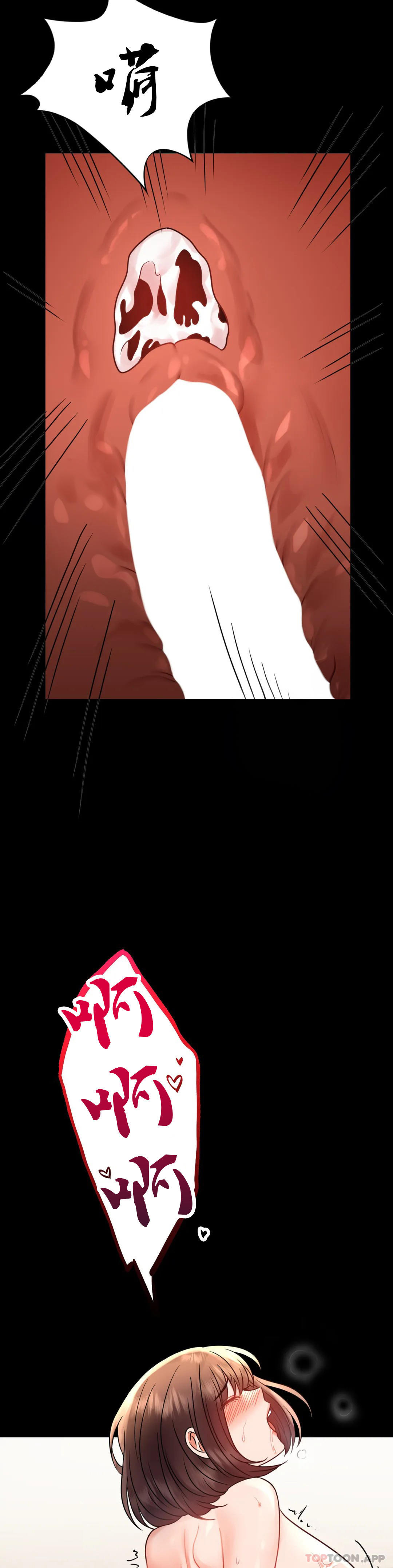 [Manhwa] Probability of extramarital affairs Plot, mature woman, big breasts#[48P]-39