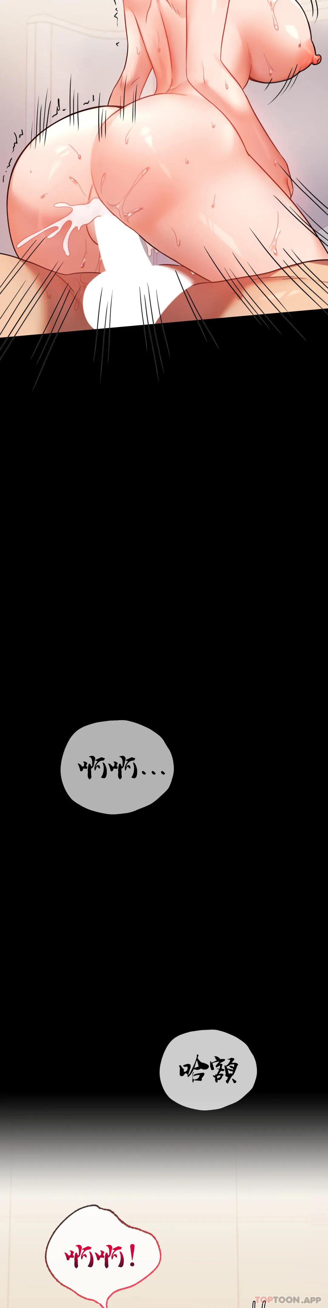 [Manhwa] Probability of extramarital affairs Plot, mature woman, big breasts#[48P]-40