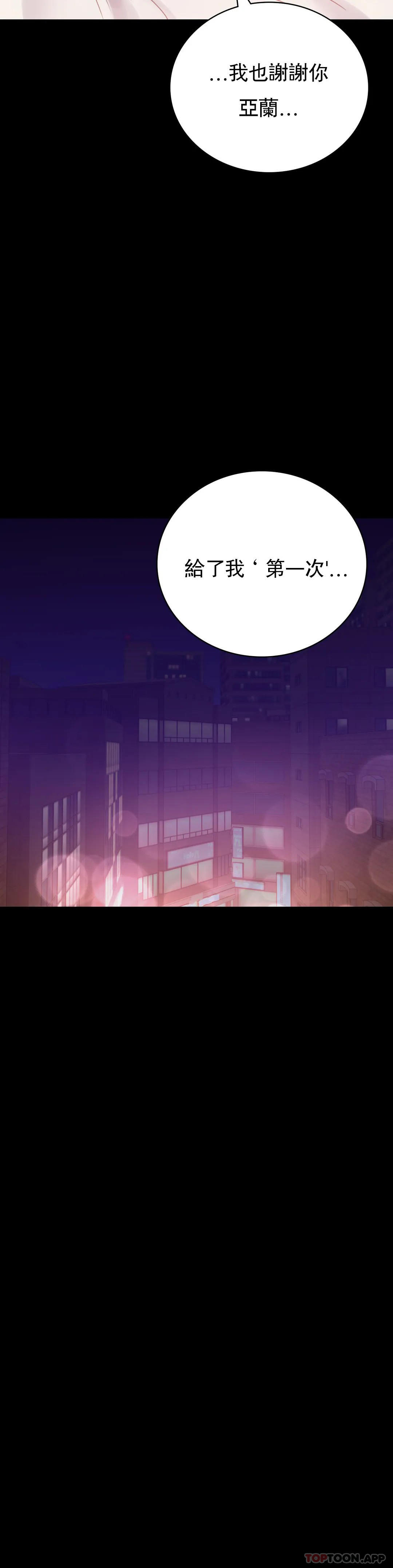[Manhwa] Probability of extramarital affairs Plot, mature woman, big breasts#[48P]-44