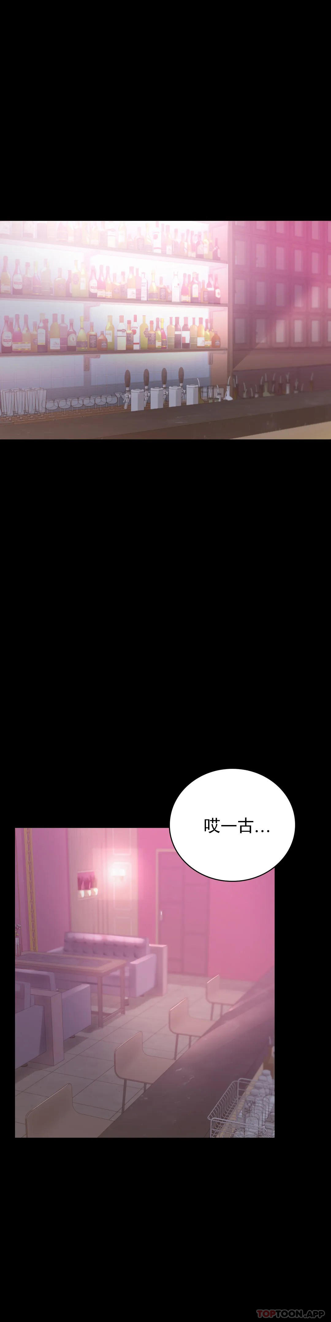 [Manhwa] Probability of extramarital affairs Plot, mature woman, big breasts#[48P]-45