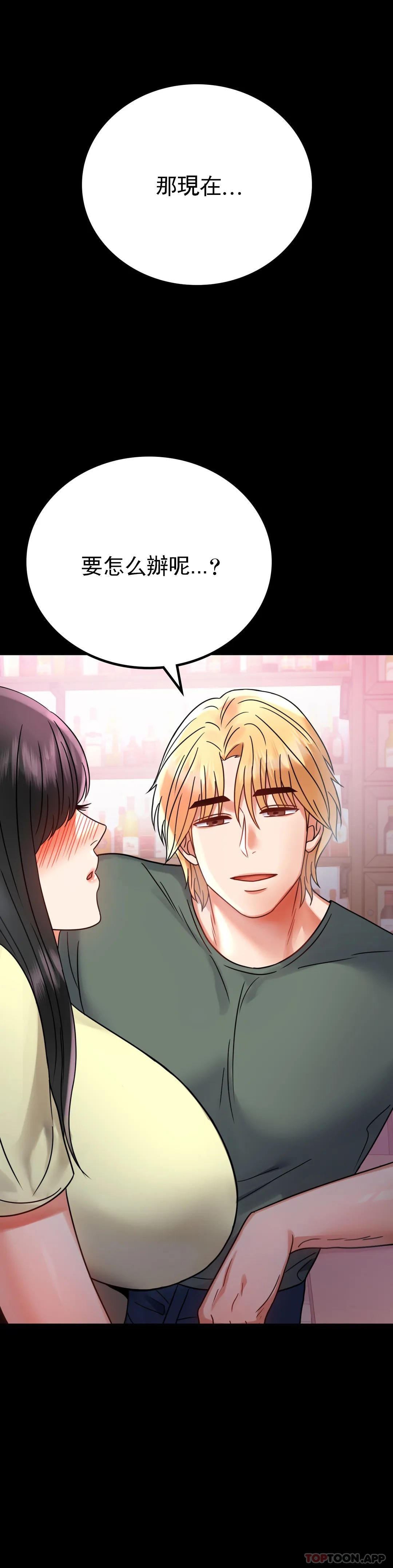 [Manhwa] Probability of extramarital affairs Plot, mature woman, big breasts#[48P]-47
