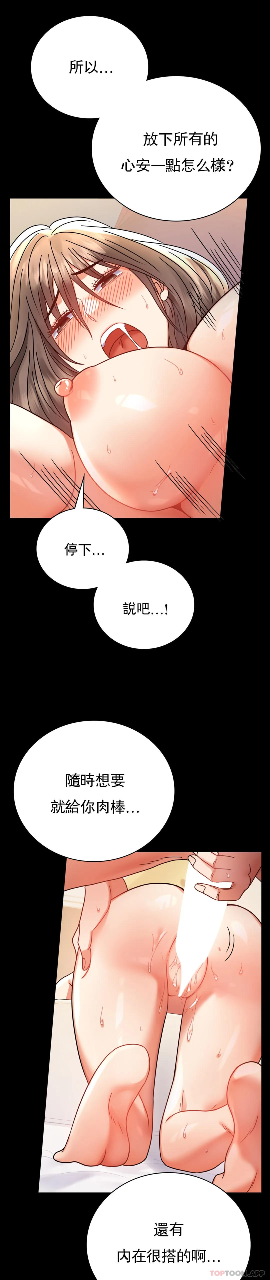 [Manhwa] Probability of extramarital affairs Plot, mature woman, big breasts#[37P]-10