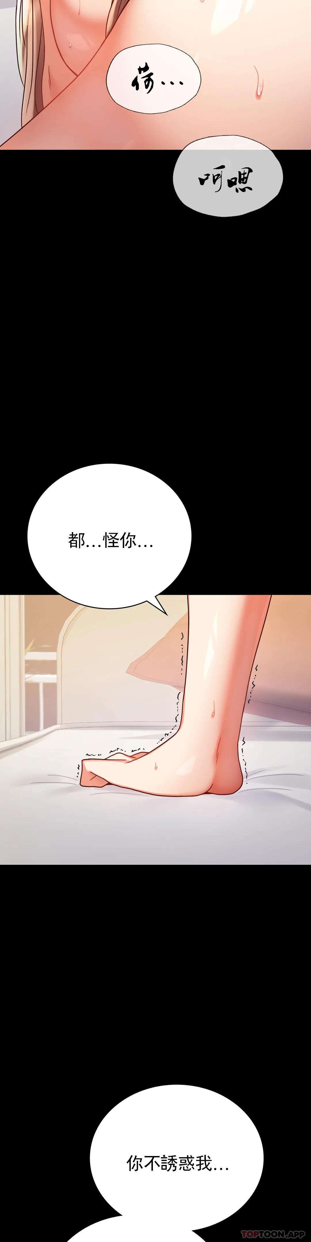 [Manhwa] Probability of extramarital affairs Plot, mature woman, big breasts#[37P]-17