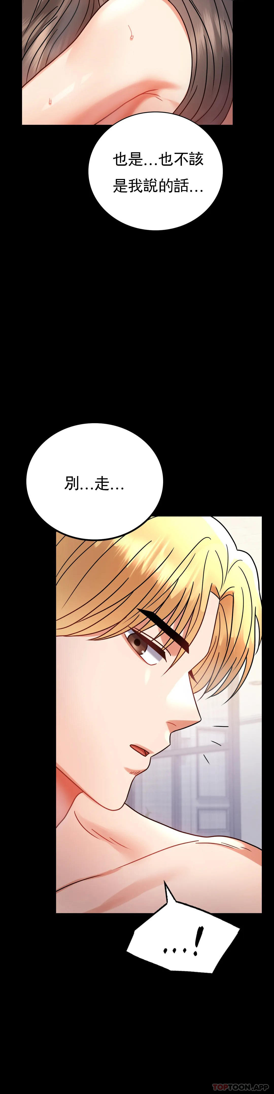 [Manhwa] Probability of extramarital affairs Plot, mature woman, big breasts#[37P]-2