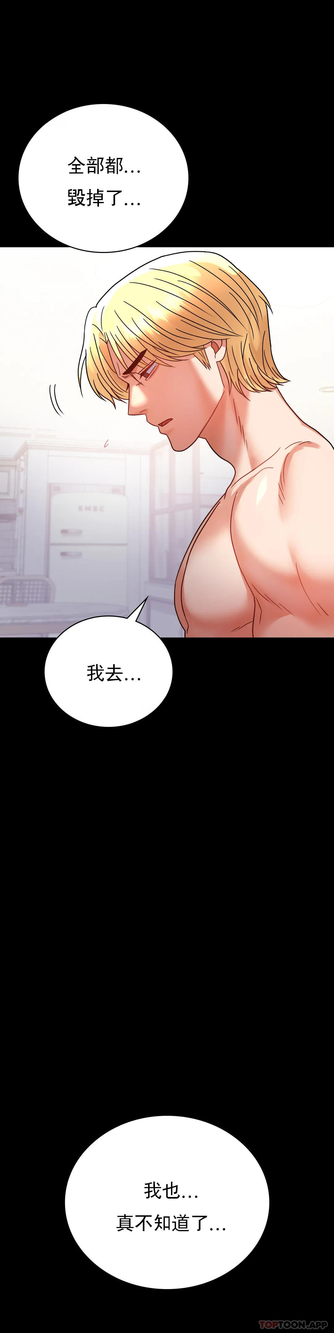 [Manhwa] Probability of extramarital affairs Plot, mature woman, big breasts#[37P]-20
