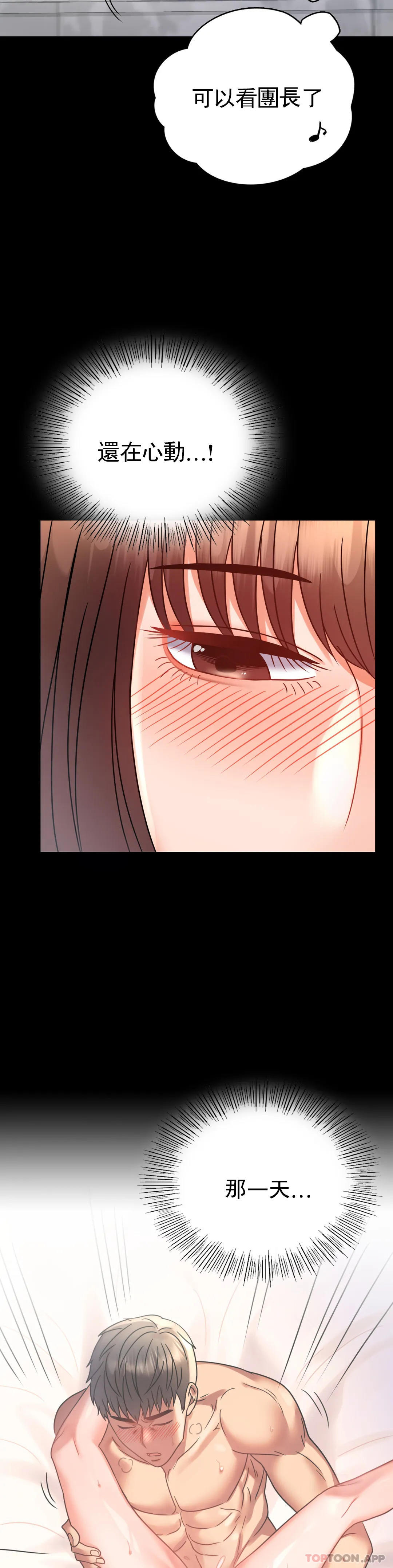 [Manhwa] Probability of extramarital affairs Plot, mature woman, big breasts#[37P]-23