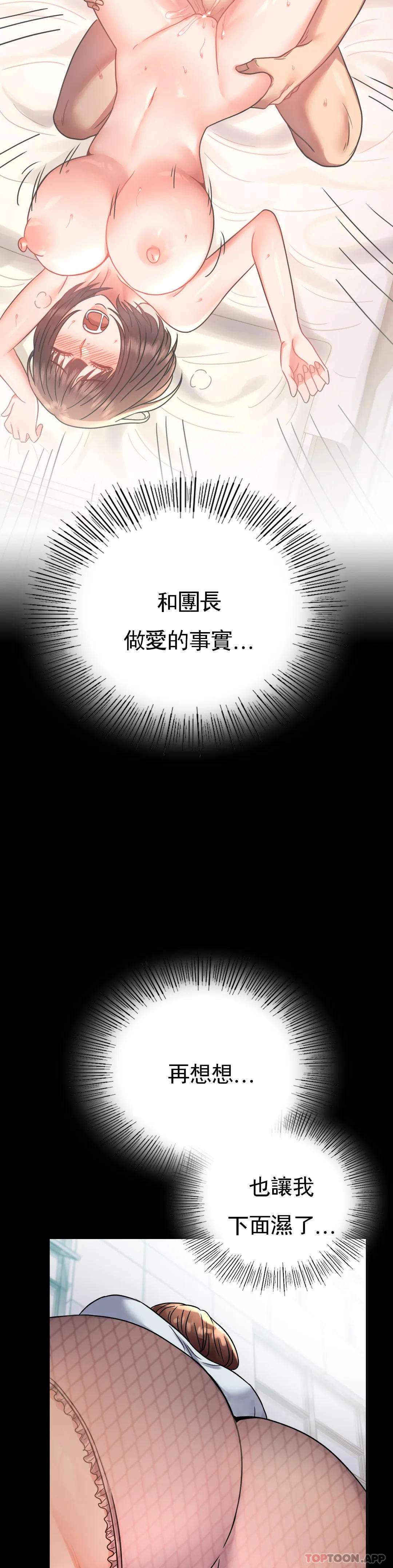 [Manhwa] Probability of extramarital affairs Plot, mature woman, big breasts#[37P]-24