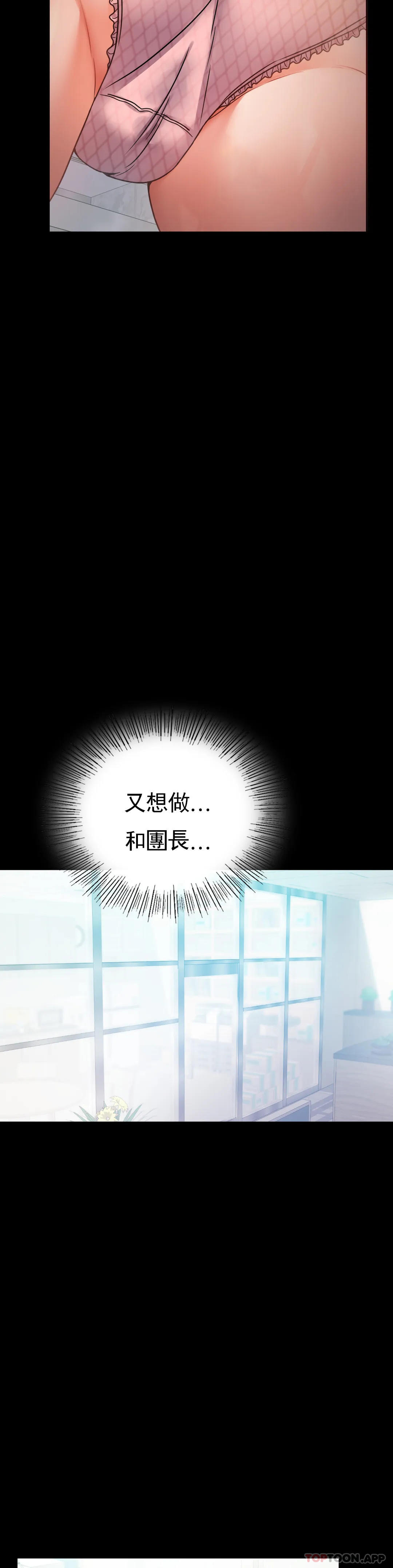 [Manhwa] Probability of extramarital affairs Plot, mature woman, big breasts#[37P]-25