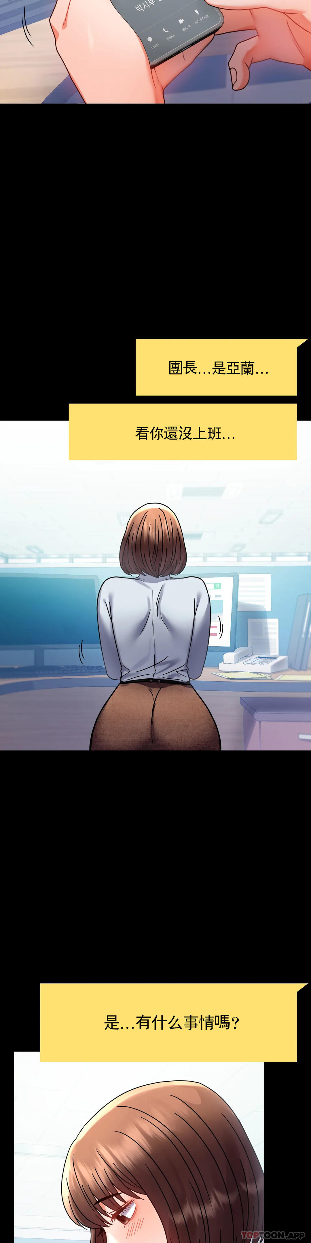 [Manhwa] Probability of extramarital affairs Plot, mature woman, big breasts#[37P]-28