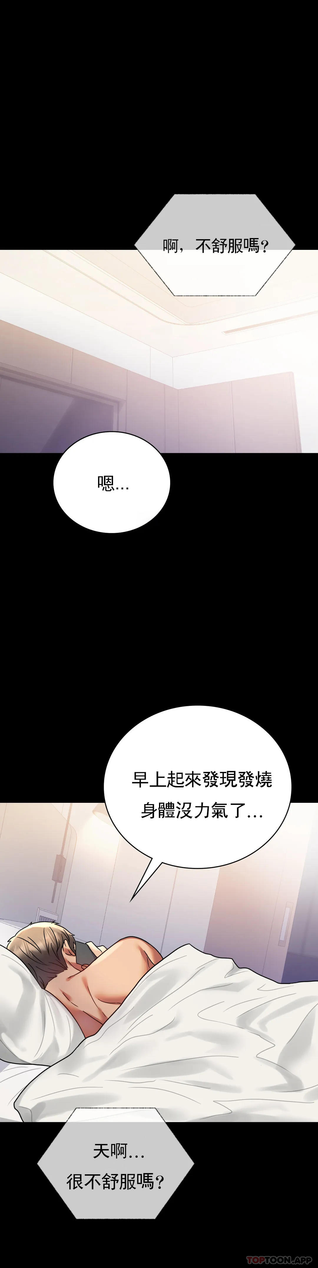 [Manhwa] Probability of extramarital affairs Plot, mature woman, big breasts#[37P]-30
