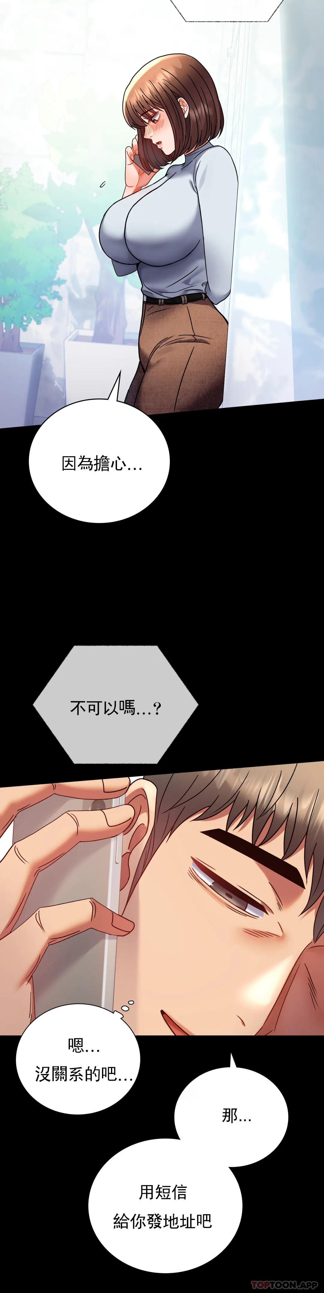 [Manhwa] Probability of extramarital affairs Plot, mature woman, big breasts#[37P]-32