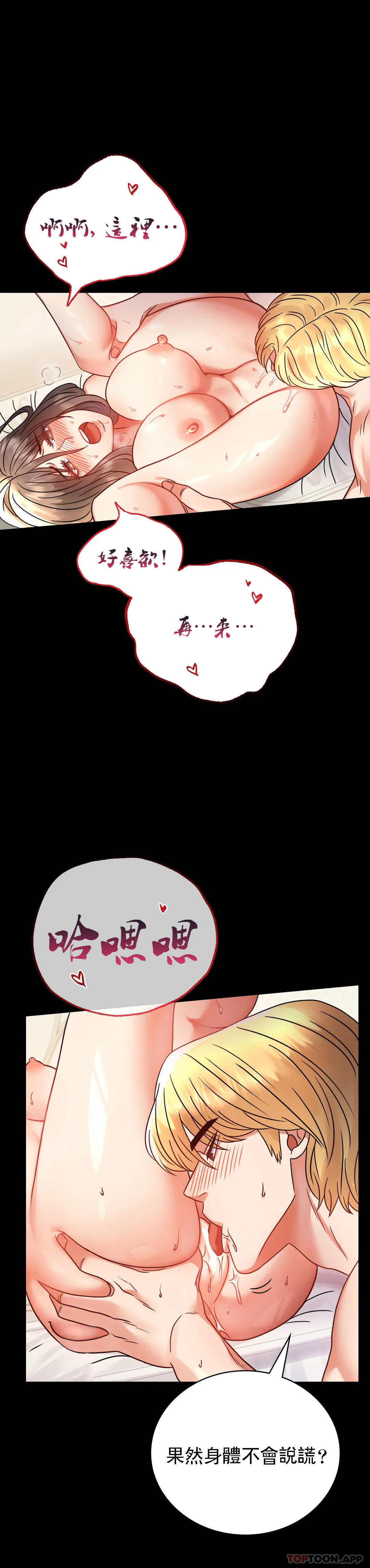 [Manhwa] Probability of extramarital affairs Plot, mature woman, big breasts#[37P]-4