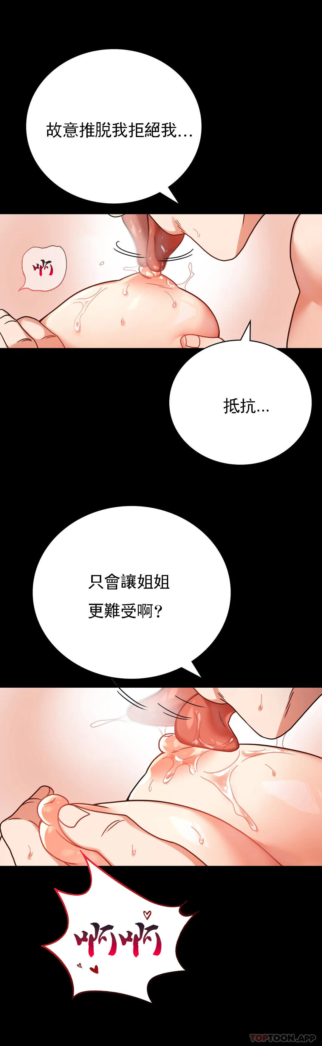 [Manhwa] Probability of extramarital affairs Plot, mature woman, big breasts#[37P]-9