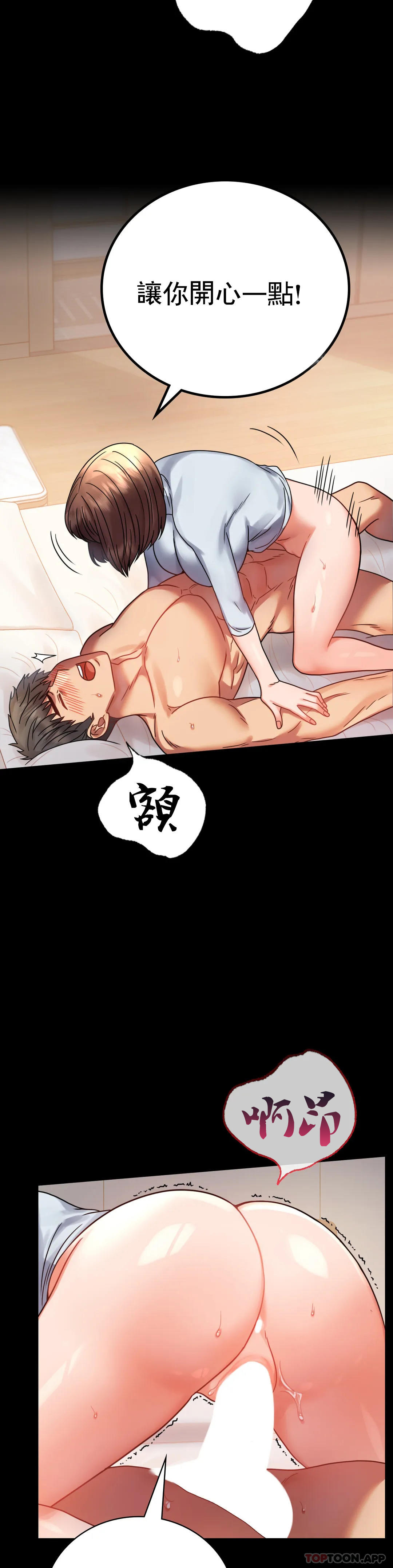 [Manhwa] Probability of extramarital affairs Plot, mature woman, big breasts#[42P]-10