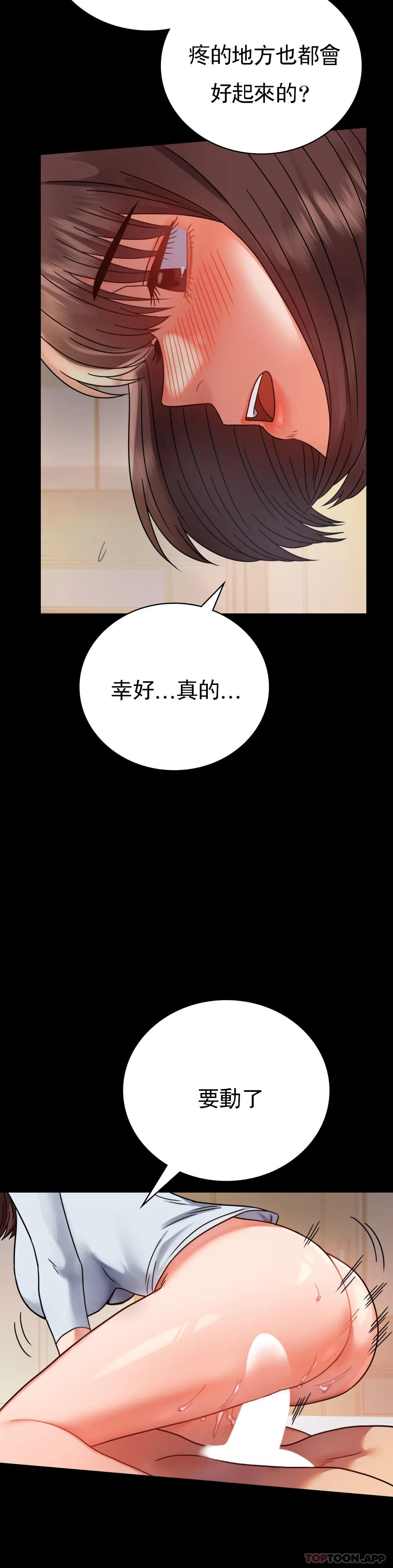 [Manhwa] Probability of extramarital affairs Plot, mature woman, big breasts#[42P]-13