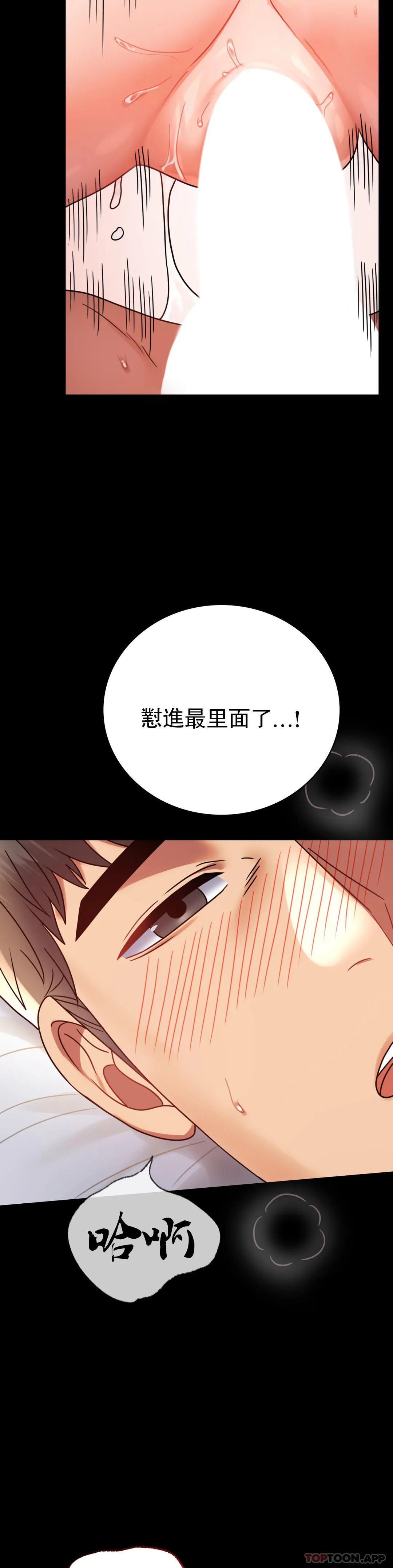 [Manhwa] Probability of extramarital affairs Plot, mature woman, big breasts#[42P]-15