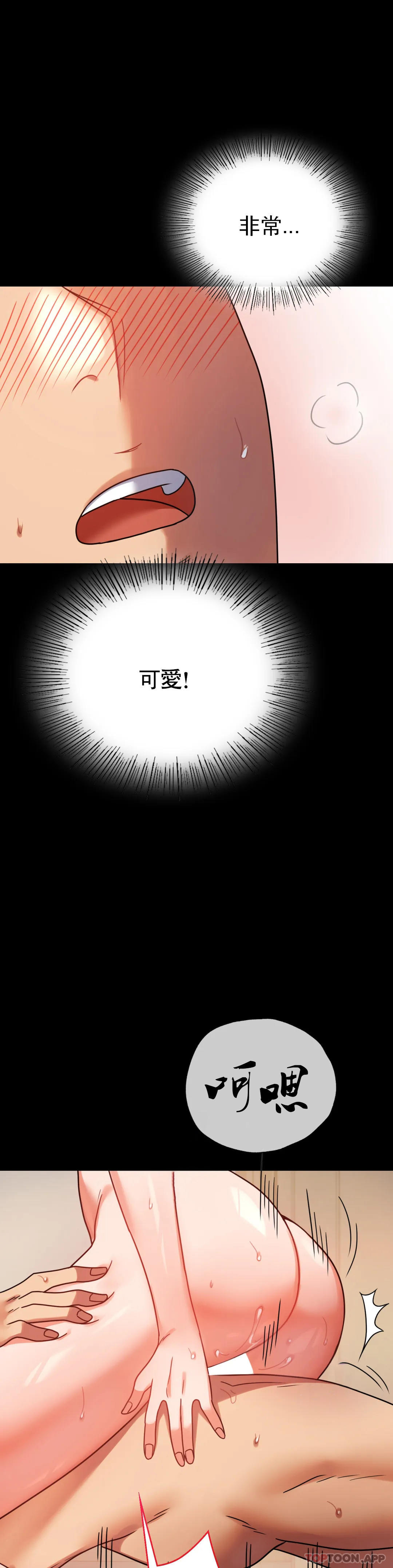 [Manhwa] Probability of extramarital affairs Plot, mature woman, big breasts#[42P]-19