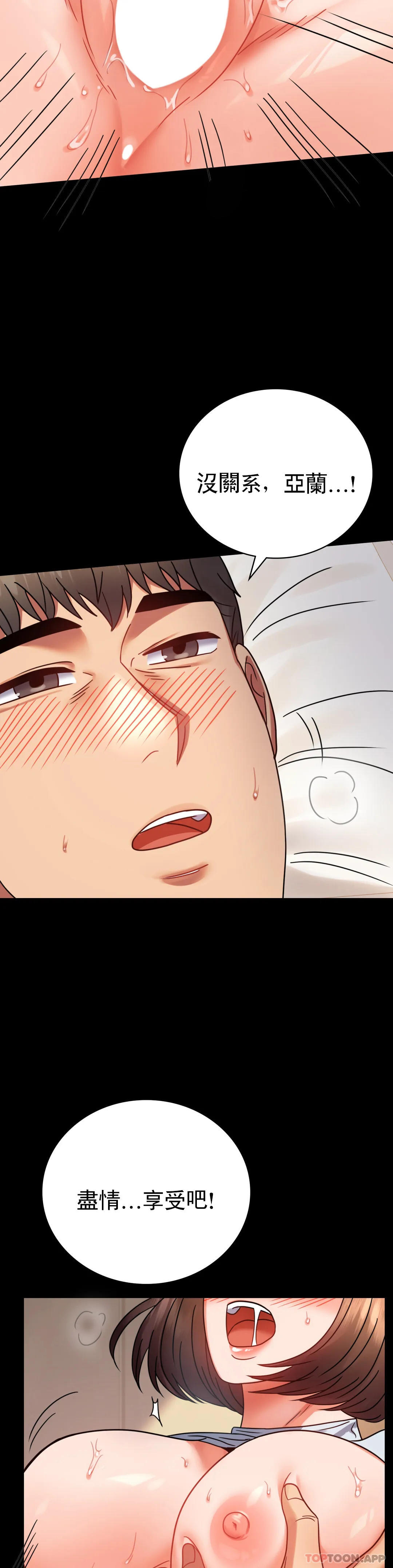 [Manhwa] Probability of extramarital affairs Plot, mature woman, big breasts#[42P]-23