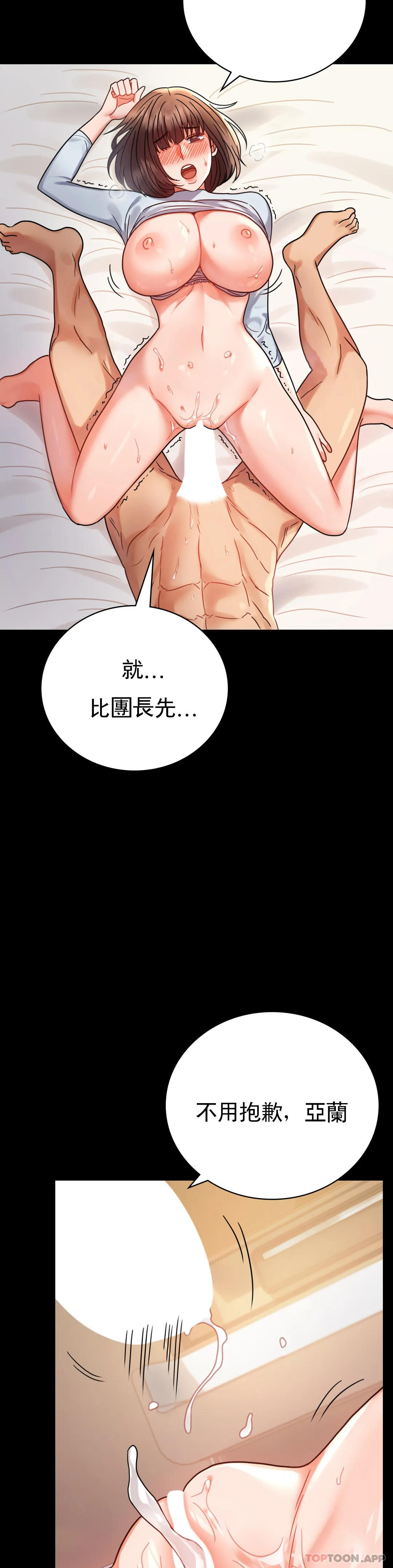 [Manhwa] Probability of extramarital affairs Plot, mature woman, big breasts#[42P]-28