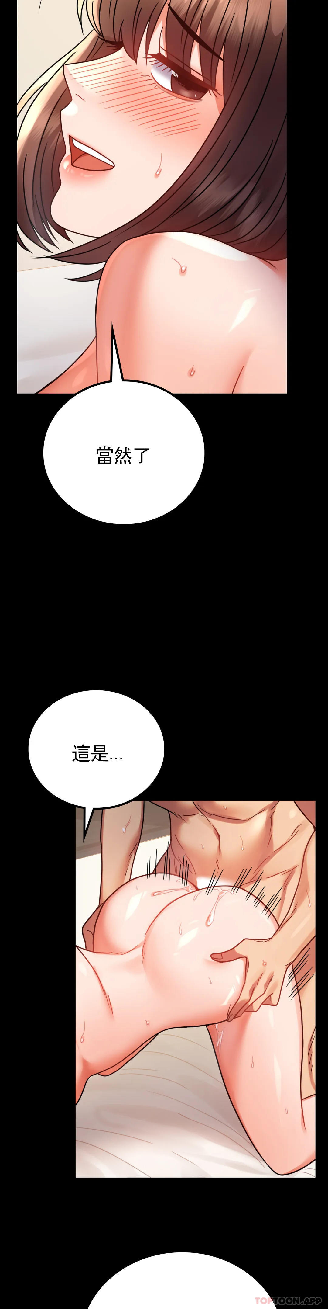 [Manhwa] Probability of extramarital affairs Plot, mature woman, big breasts#[42P]-31