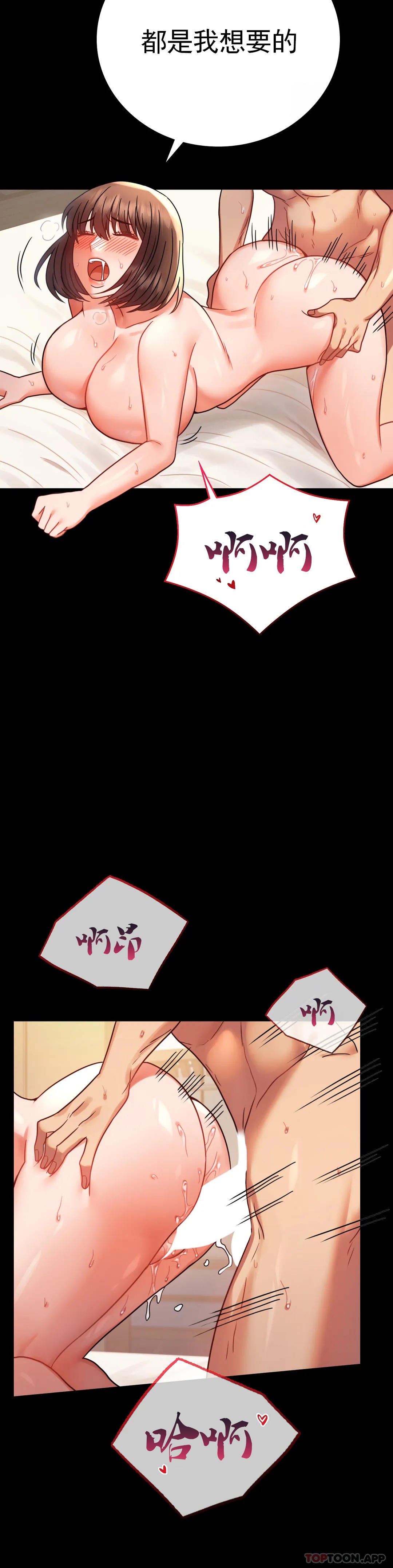 [Manhwa] Probability of extramarital affairs Plot, mature woman, big breasts#[42P]-32
