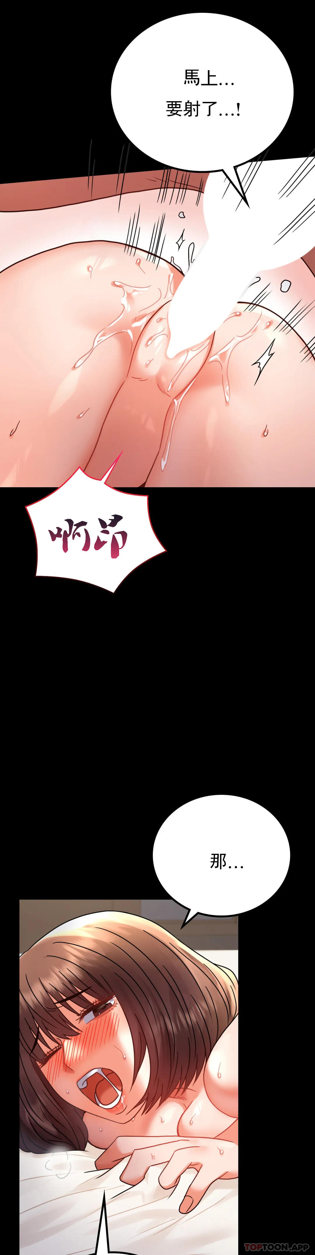 [Manhwa] Probability of extramarital affairs Plot, mature woman, big breasts#[42P]-36