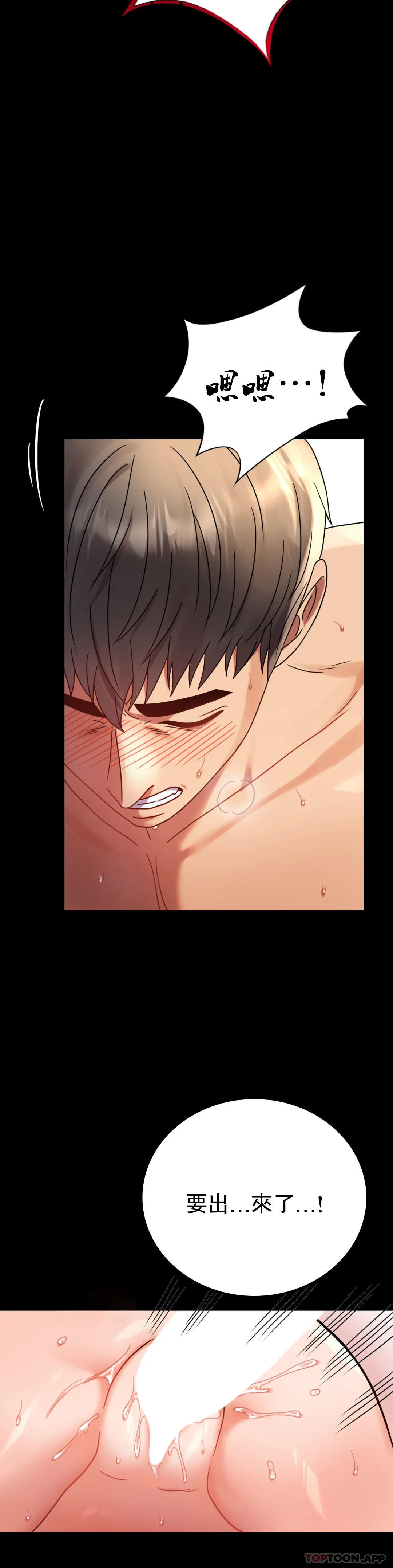 [Manhwa] Probability of extramarital affairs Plot, mature woman, big breasts#[42P]-38
