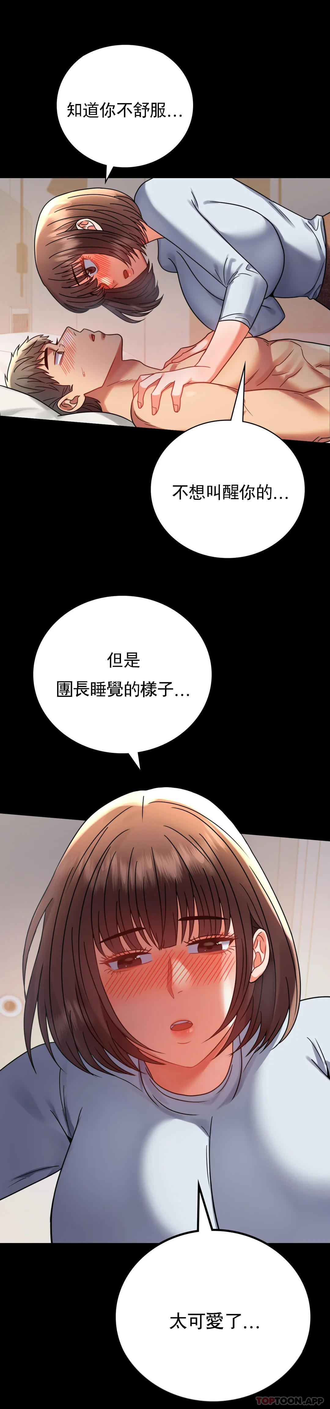 [Manhwa] Probability of extramarital affairs Plot, mature woman, big breasts#[42P]-4