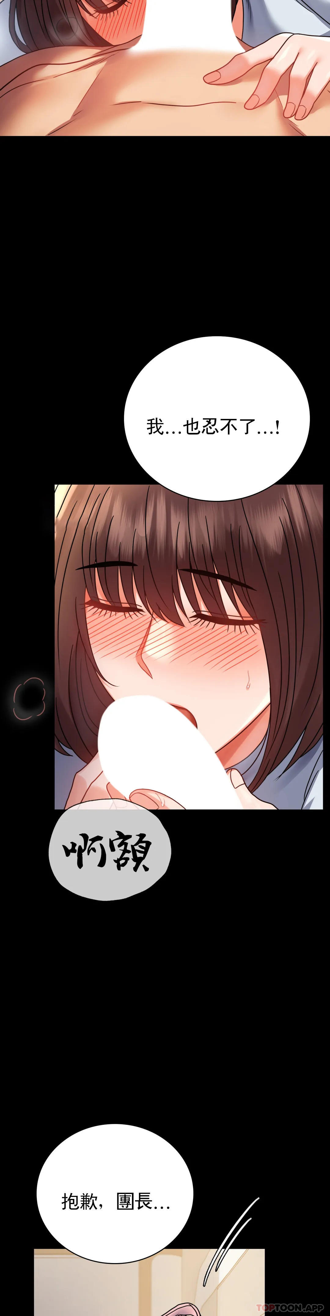 [Manhwa] Probability of extramarital affairs Plot, mature woman, big breasts#[42P]-7