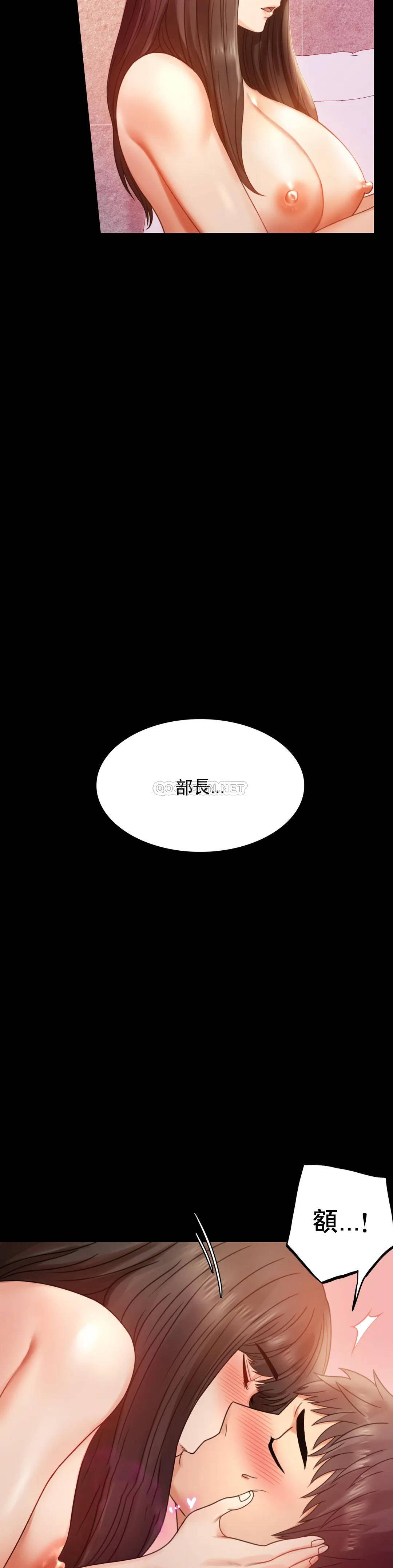 [Manhwa] Probability of extramarital affairs Plot, mature woman, big breasts#[48P]-10