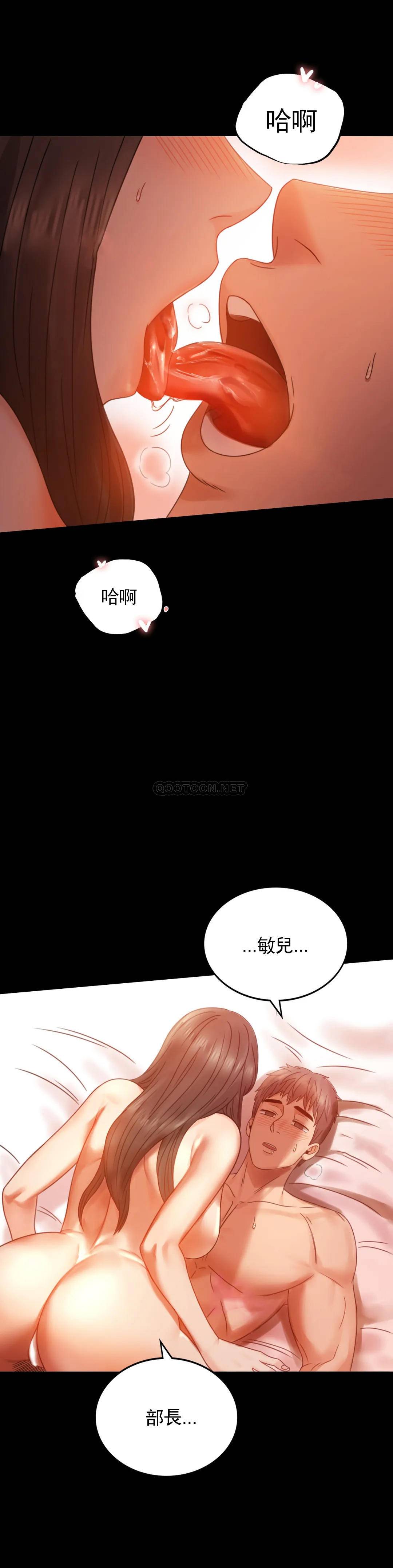 [Manhwa] Probability of extramarital affairs Plot, mature woman, big breasts#[48P]-12