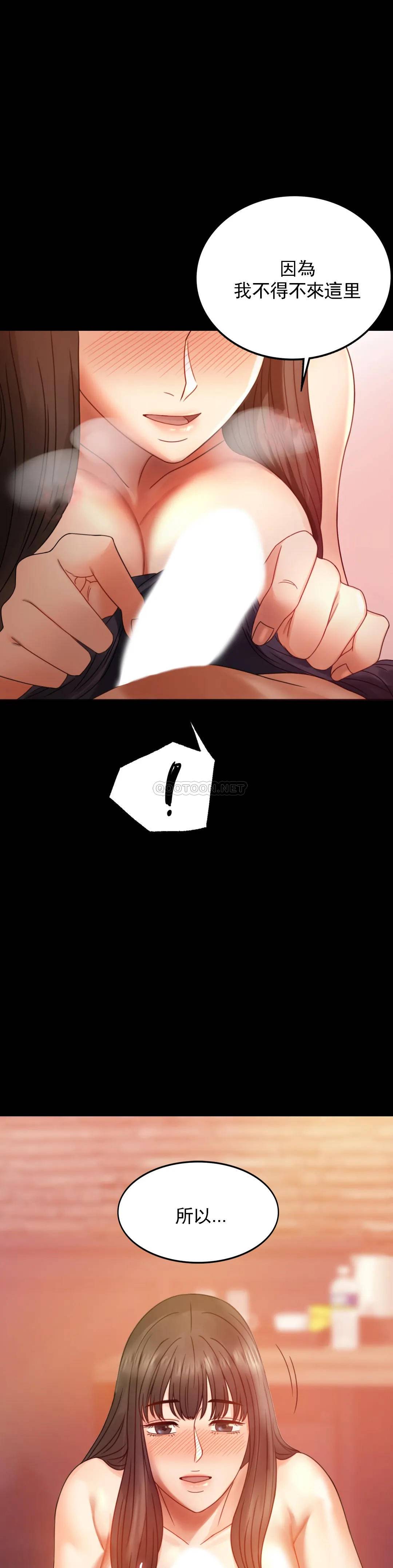 [Manhwa] Probability of extramarital affairs Plot, mature woman, big breasts#[48P]-13
