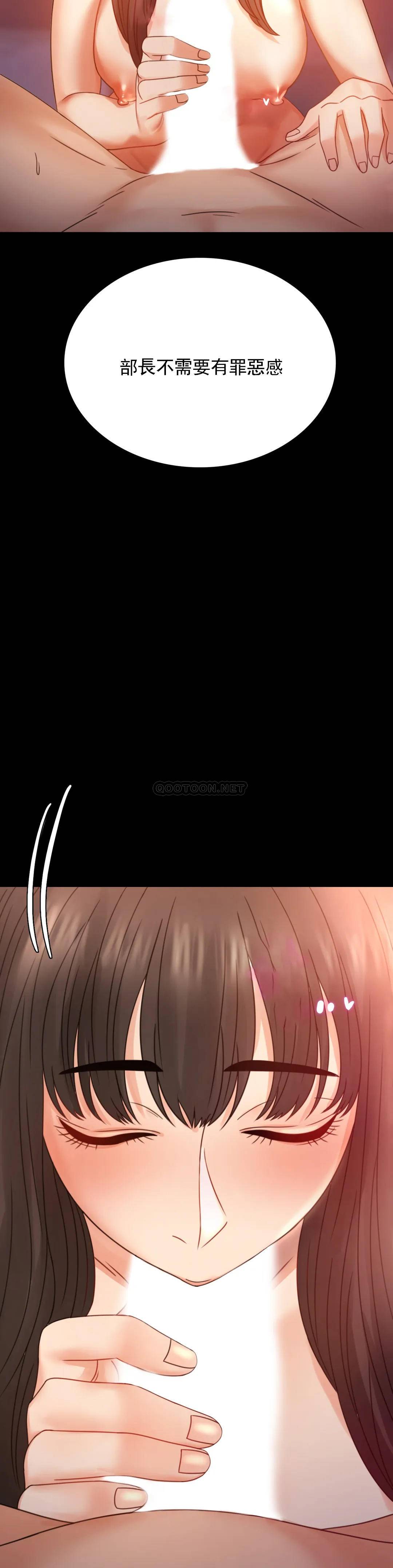 [Manhwa] Probability of extramarital affairs Plot, mature woman, big breasts#[48P]-14