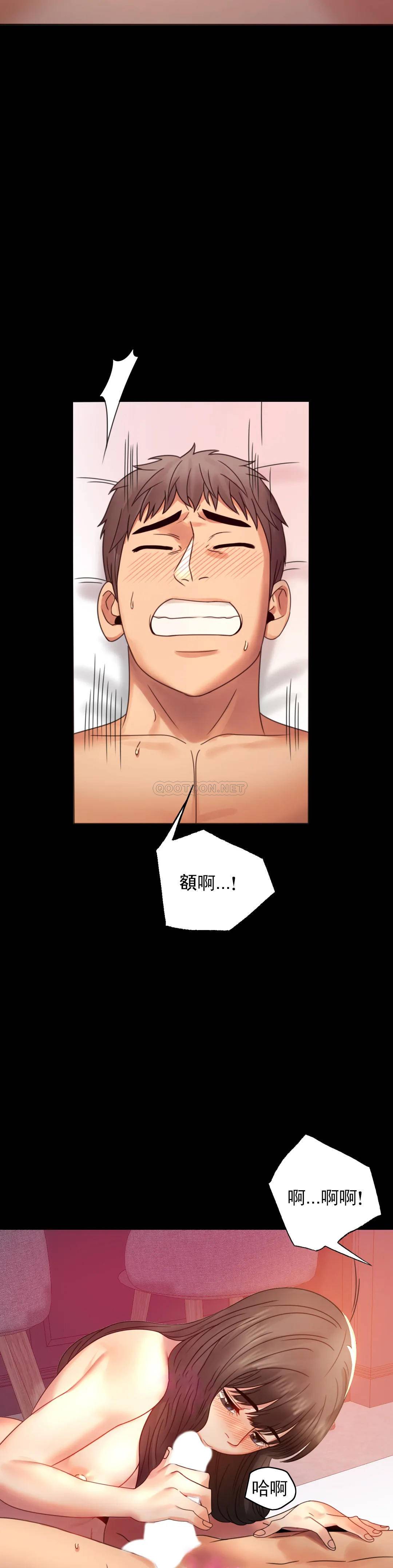[Manhwa] Probability of extramarital affairs Plot, mature woman, big breasts#[48P]-15