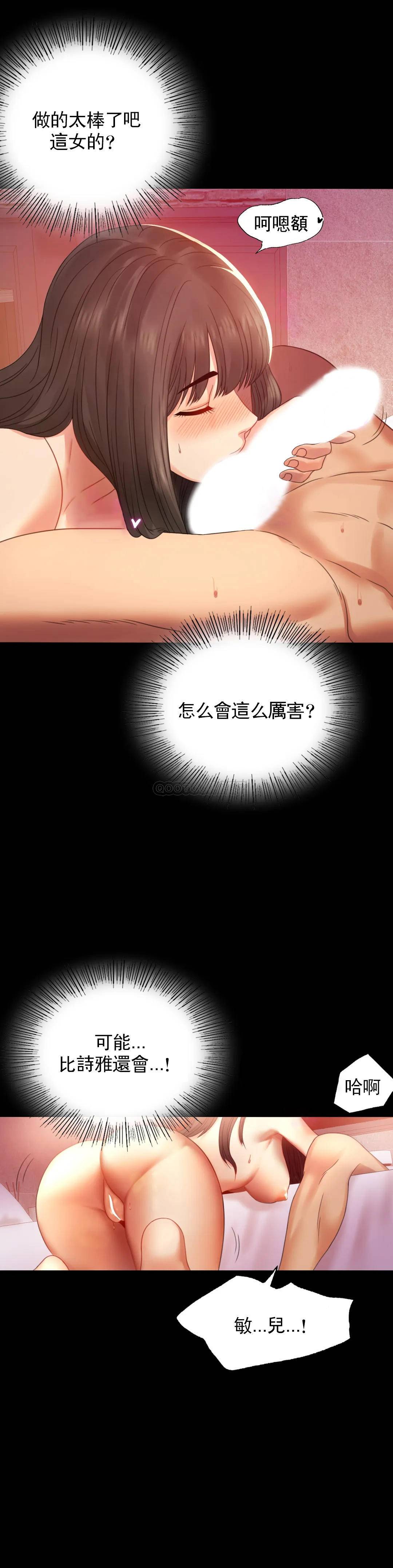[Manhwa] Probability of extramarital affairs Plot, mature woman, big breasts#[48P]-17