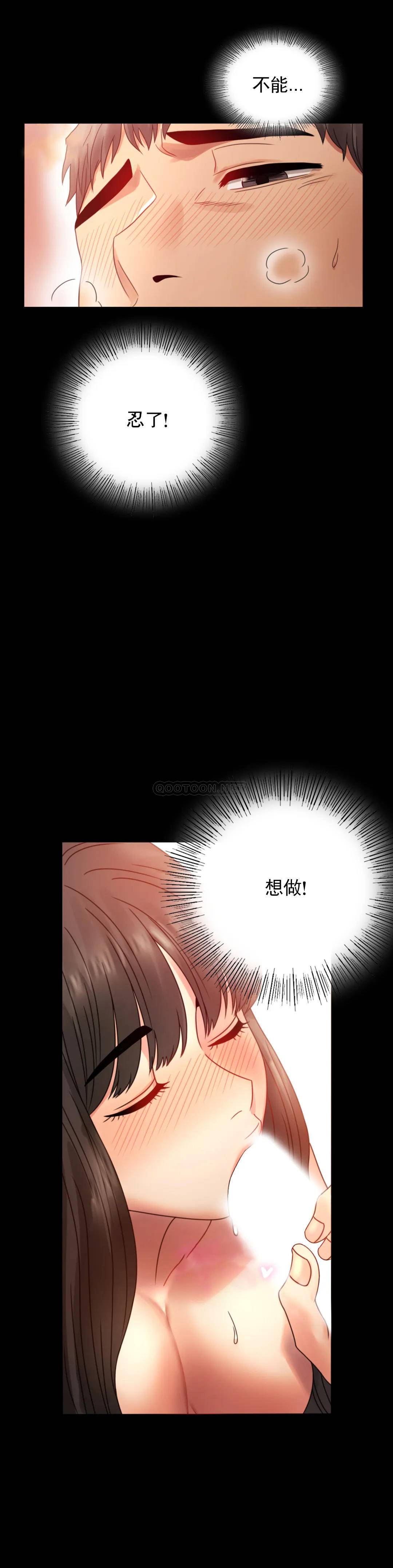 [Manhwa] Probability of extramarital affairs Plot, mature woman, big breasts#[48P]-18