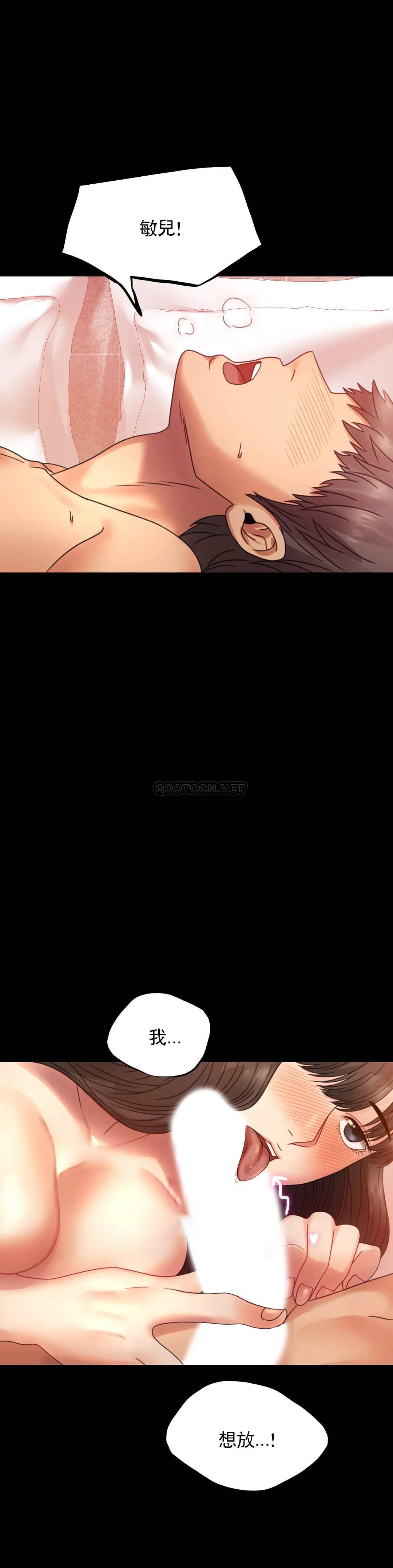 [Manhwa] Probability of extramarital affairs Plot, mature woman, big breasts#[48P]-19