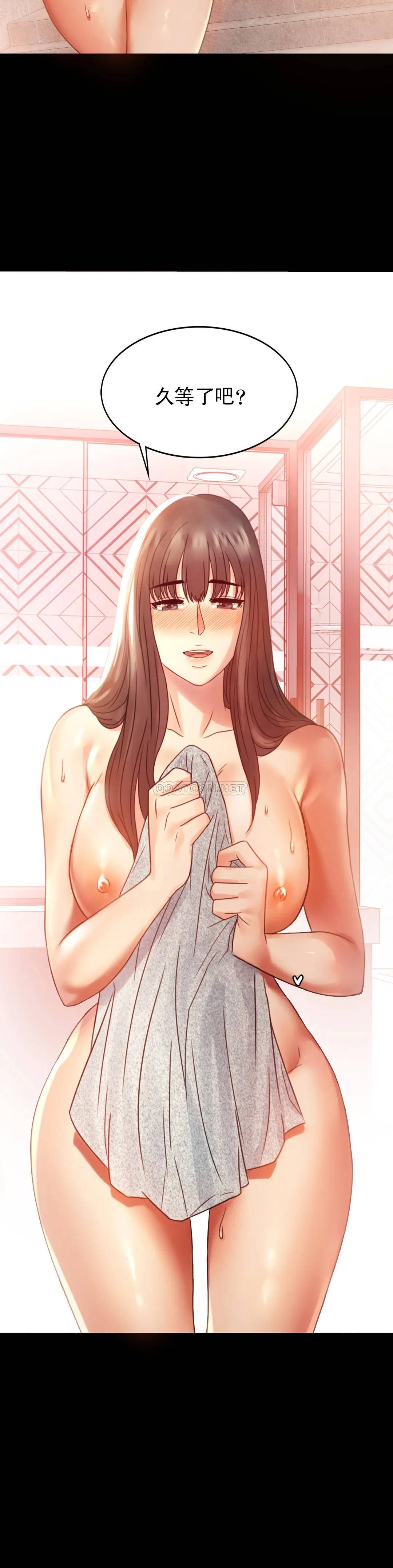 [Manhwa] Probability of extramarital affairs Plot, mature woman, big breasts#[48P]-2