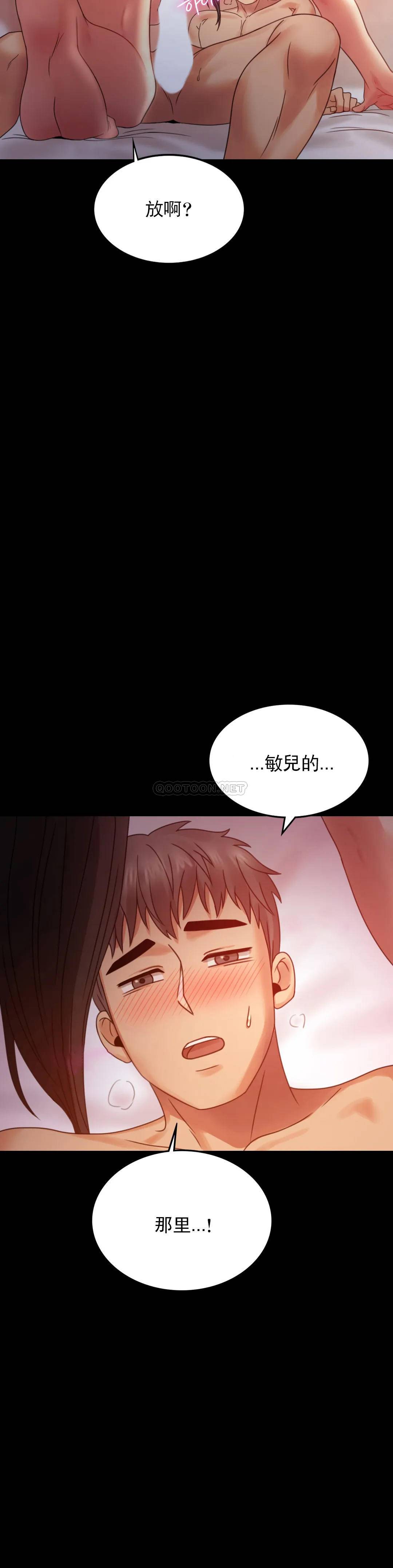 [Manhwa] Probability of extramarital affairs Plot, mature woman, big breasts#[48P]-21