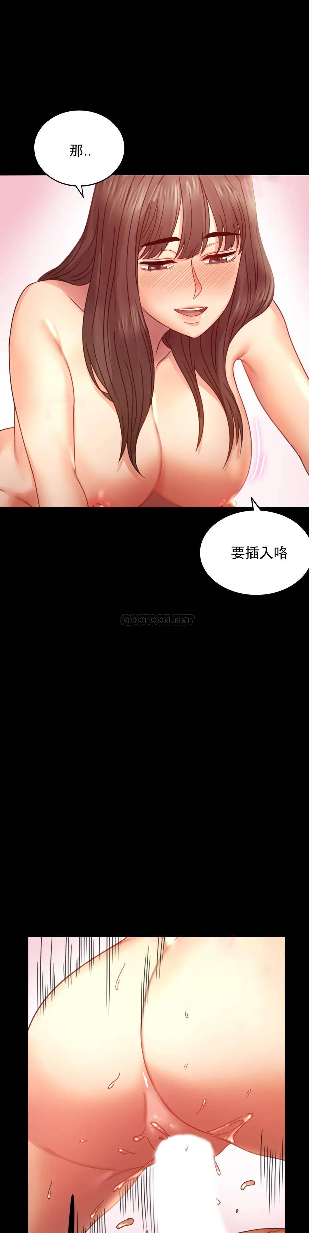 [Manhwa] Probability of extramarital affairs Plot, mature woman, big breasts#[48P]-24