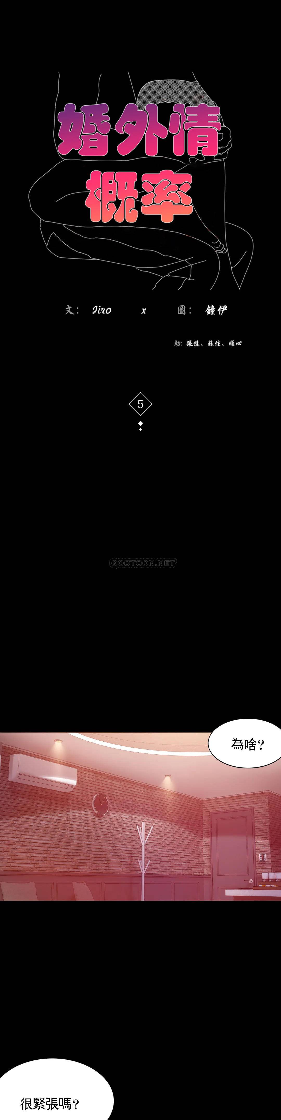 [Manhwa] Probability of extramarital affairs Plot, mature woman, big breasts#[48P]-3