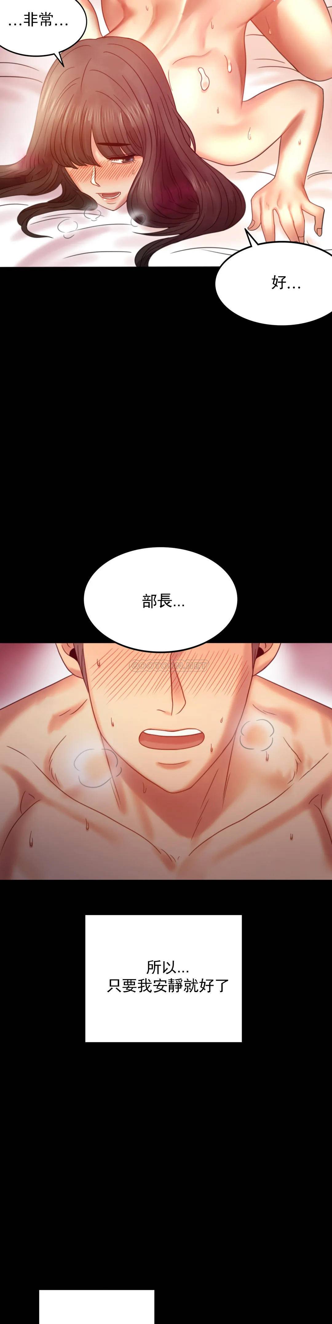 [Manhwa] Probability of extramarital affairs Plot, mature woman, big breasts#[48P]-38