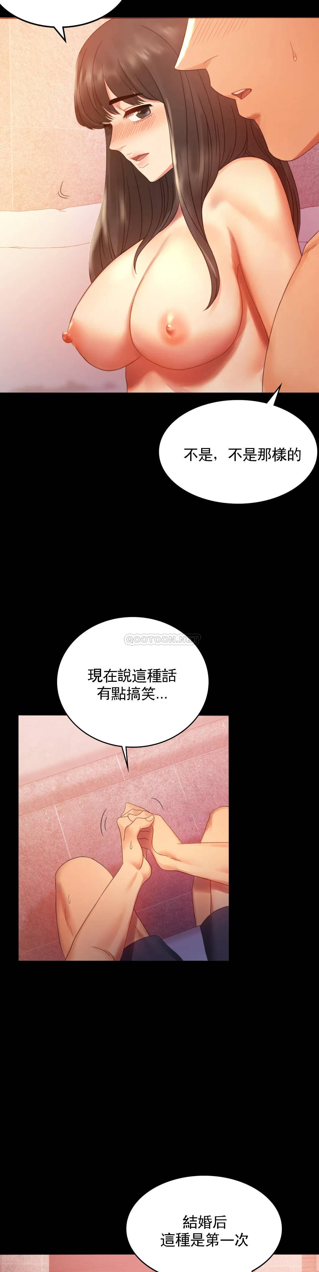 [Manhwa] Probability of extramarital affairs Plot, mature woman, big breasts#[48P]-4