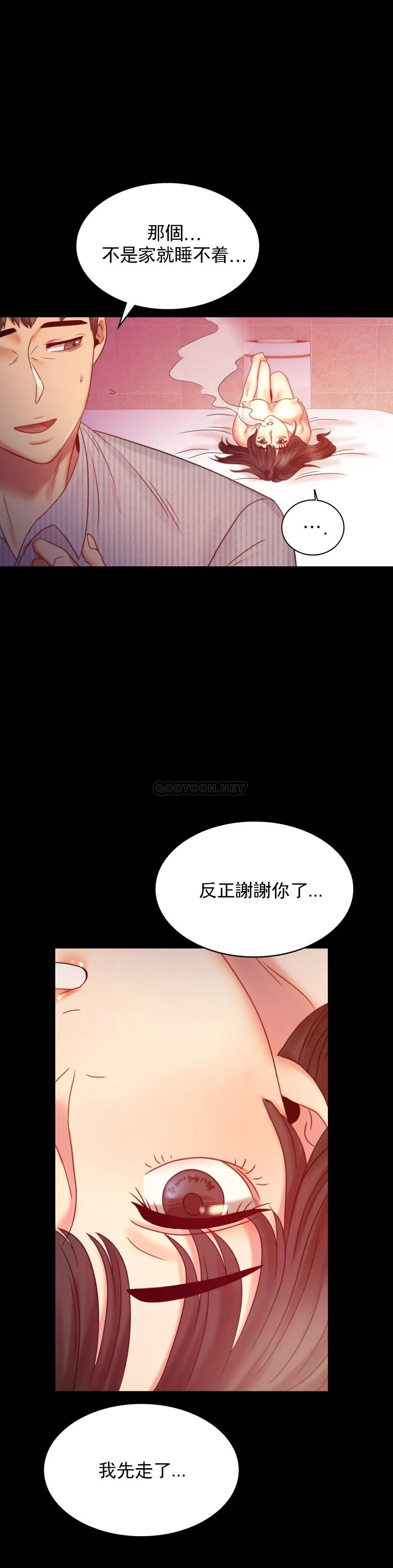 [Manhwa] Probability of extramarital affairs Plot, mature woman, big breasts#[48P]-40